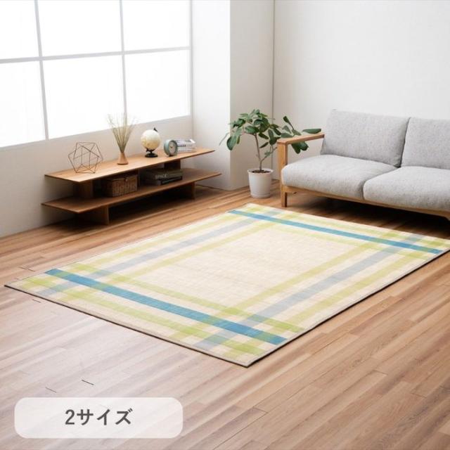 代引不可 カーペット『サワー』 180×180cm  IKEHIKO 1100510014501