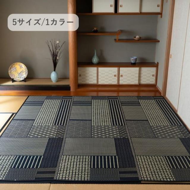 代引不可 カーペット『メトロ』 348×352cm ブラック IKEHIKO 1030940030702