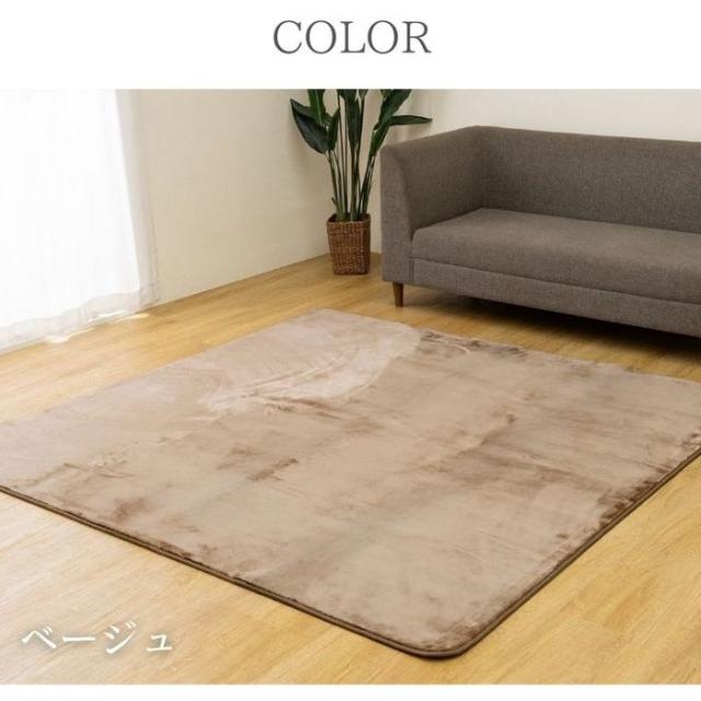 代引不可 カーペット ボリュームラグ 200×300cm ベージュ IKEHIKO 1280500021403