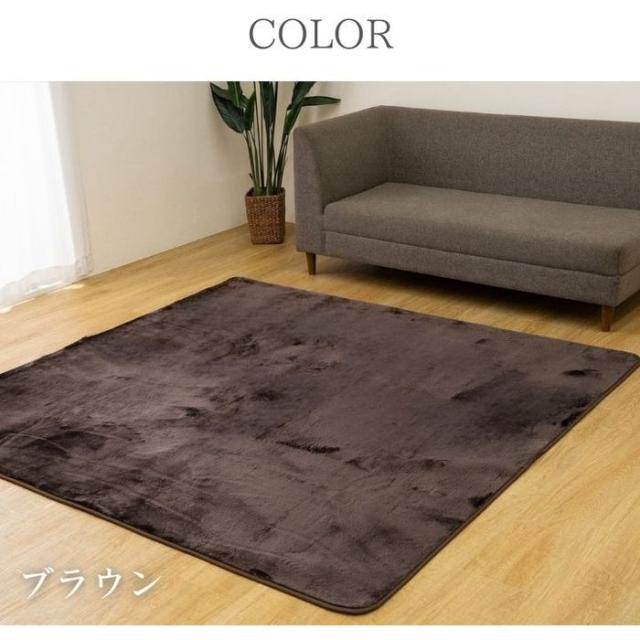 代引不可 カーペット ボリュームラグ 200×250cm ブラウン IKEHIKO 1280500061303