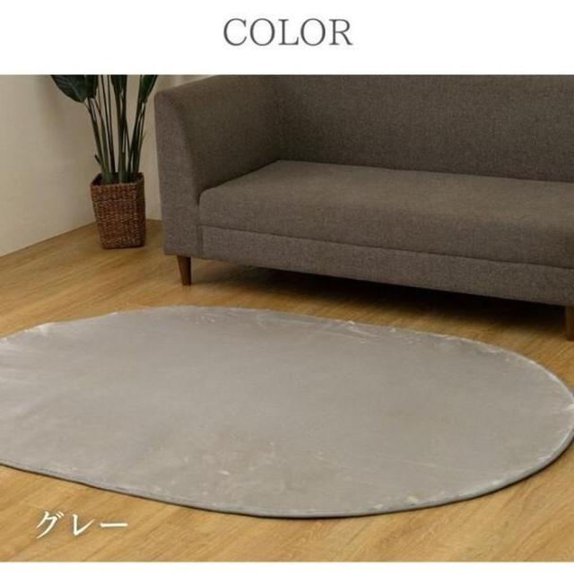 代引不可 カーペット ボリュームラグ 130×190（楕円）cm グレー IKEHIKO 1280501130803