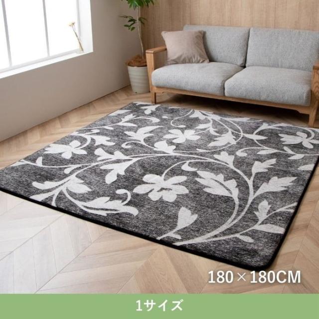 代引不可 カーペット『IOボヌール』 180×180cm グレー IKEHIKO 1274671132301
