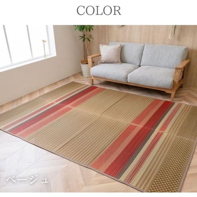 代引不可 カーペット ござ ズレにくい 191×250cm ベージュ IKEHIKO 1061970024304