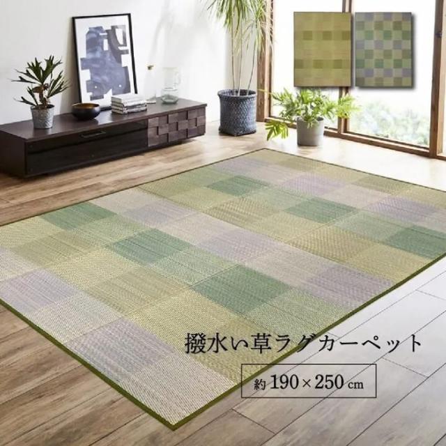 代引不可 ラグ 長方形 い草 自然素材 クッション性 撥水 防ダニ 滑り止め加工 抗菌防臭 消臭 ブラウン 約3畳 約190×250cm ブラウン IKEHIKO 1070521064203
