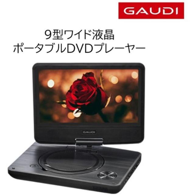 GH-PBD11BT ポータブルブルーレイプレーヤー　11.6インチ ブルーレイ | GH-PBD11BT-BK | GREEN HOUSE グリーンハウス