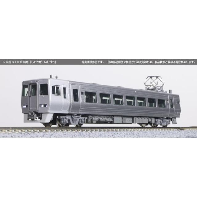 Nゲージ JR四国8000系 特急「しおかぜ・いしづち」(旧塗装) 8両セット