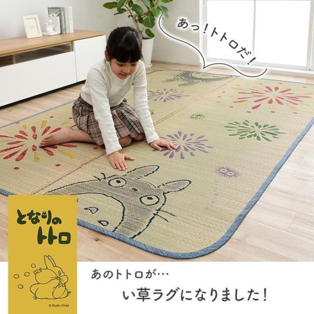代引不可 国産 となりのトトロ ととろ カーペット おすすめ おしゃれ 人気 い草ラグ 『トトロはなび』 約176×230cm  IKEHIKO 1081280012503_1