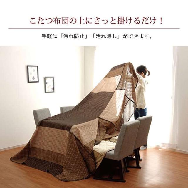 代引不可 ハイタイプ用 こたつ上掛けカバー カバー 長方形 洗える 約235×290cm ベージュ IKEHIKO 1170240023650_3