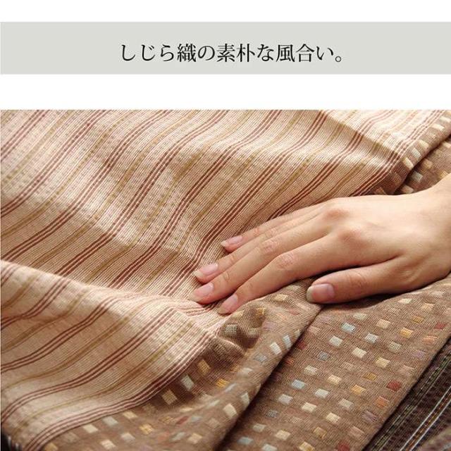 代引不可 ハイタイプ用 こたつ上掛けカバー カバー 長方形 洗える 約235×290cm ベージュ IKEHIKO 1170240023650_5