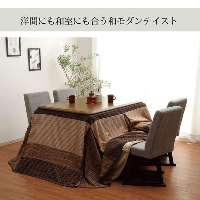 代引不可 ハイタイプ用 こたつ上掛けカバー カバー 長方形 洗える 約235×290cm ベージュ IKEHIKO 1170240023650_6
