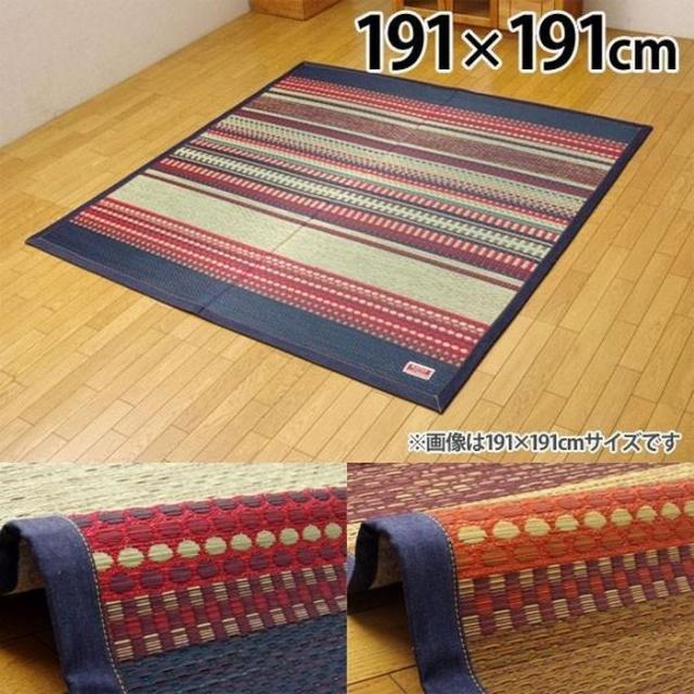 代引不可 純国産 い草ラグ カーペット エスニック調 『DXデニムラルフ』 約191×191cm（裏:不織布） ブルー IKEHIKO 1050300043604