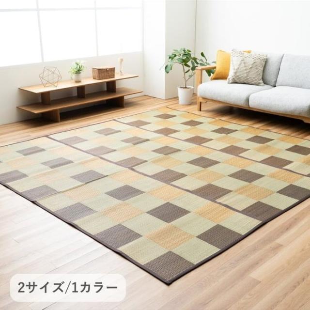 代引不可 カーペット『DXサラ』 261×261cm ブラウン IKEHIKO 1030280060402