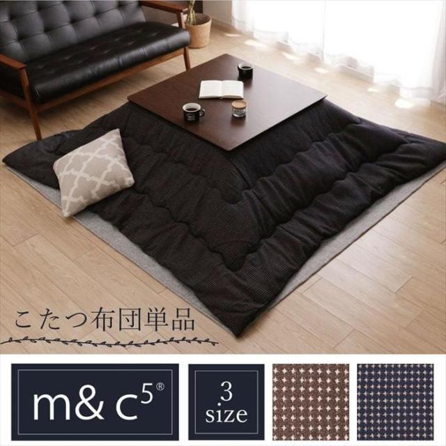 代引不可 こたつ布団 大判長方形形 おしゃれ 掛布団 TWワッフル 200×300cm ブラウン IKEHIKO 1330220060902