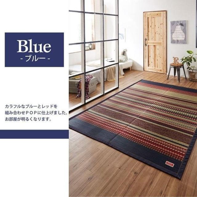 代引不可 純国産 エスニック調 い草ラグカーペット 『DXデニムラルフ』 約140×200cm ブルー IKEHIKO 1050300042303