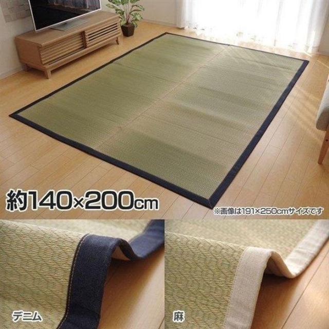 代引不可 純国産 い草ラグカーペット 『F)MUKU』 約140×200cm（） デニム IKEHIKO 1051190322303 10,579円