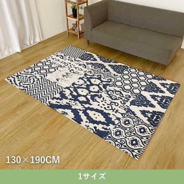 代引不可 『イカット2』 130×190cm ネイビー IKEHIKO 1330270192205