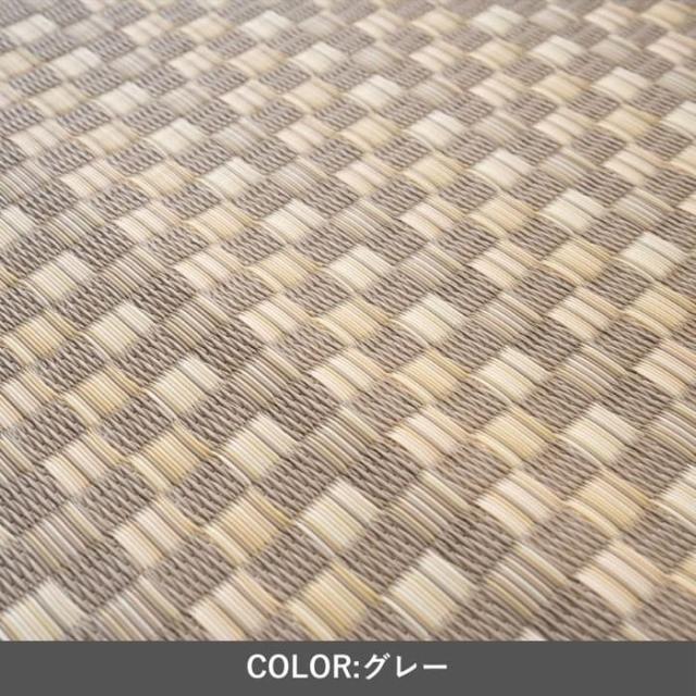 代引不可 カーペット『アルマ』 261×352cm グレイ IKEHIKO 1090000001202_1