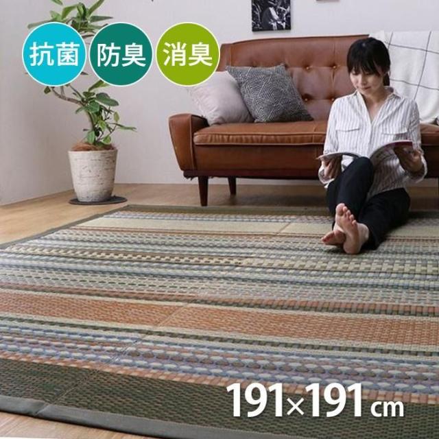 代引不可 純国産 い草ラグ カーペット エスニック調 『DXデニムラルフ』 約191×191cm（裏:不織布） カーキ IKEHIKO 1050300313604