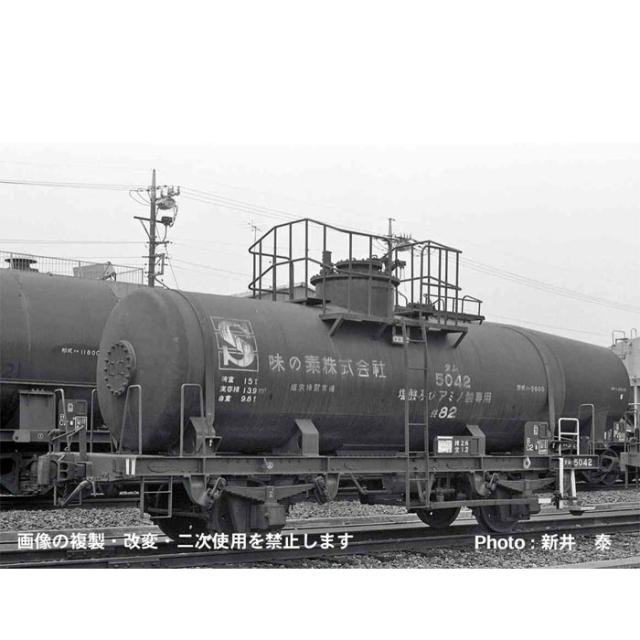 Nゲージ タム5000「味タム」4両セット 鉄道模型 マイクロエース A3075