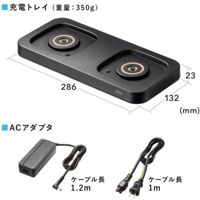 代引不可 ハンドル一体型モバイルバッテリー専用充電トレイ（2台置き用） サンワサプライ BTL-RDC36CTR_7
