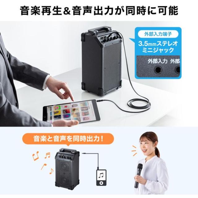 即納 代引不可 ワイヤレスマイク付き拡声器スピーカー(最大40W) サンワサプライ MM-SPAMP21_4