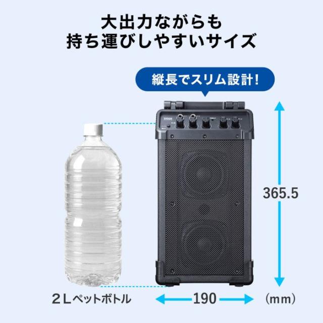 即納 代引不可 ワイヤレスマイク付き拡声器スピーカー(最大40W) サンワサプライ MM-SPAMP21_8