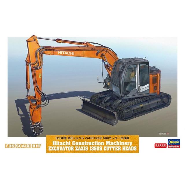 1/35 日立建機 油圧ショベル ZAXIS135US 切削カッター仕様機 車 プラモデル ハセガワ 4967834661110