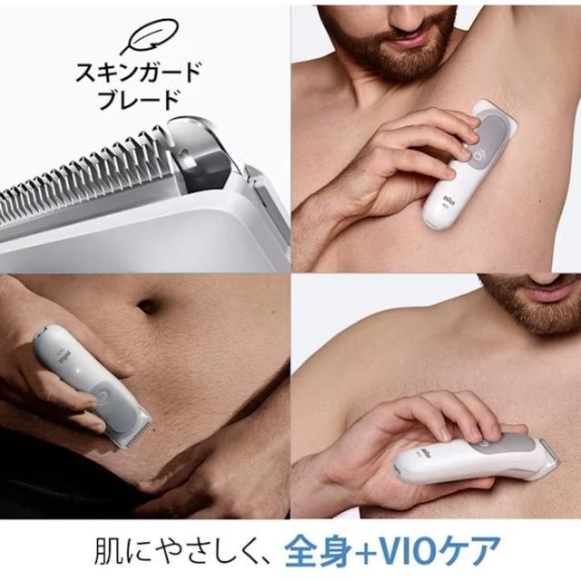 ボディシェーバー ブラウンシリーズ 5 Braun シェーバー 新品未 BRAUN