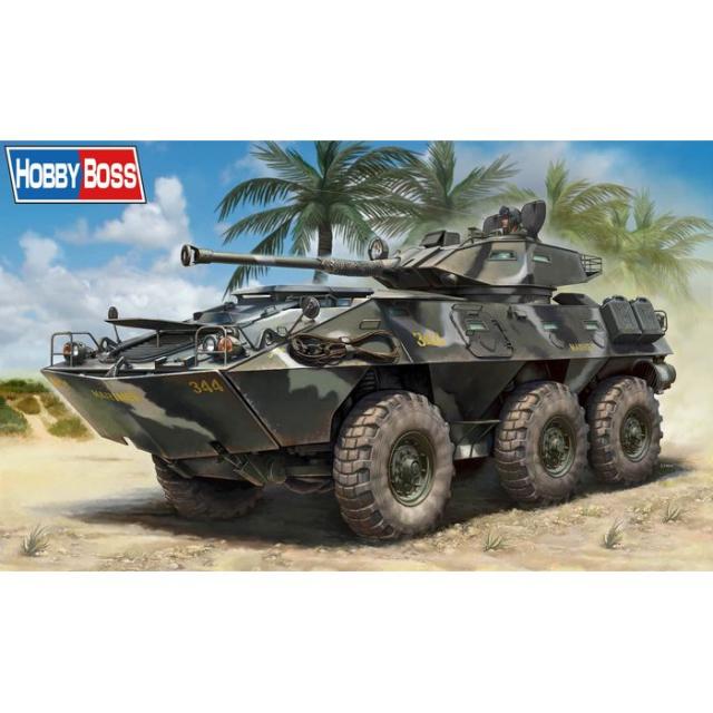 HOBBY BOSS 1/35 V300 コッカリル 90mm低圧砲 童友社 84573