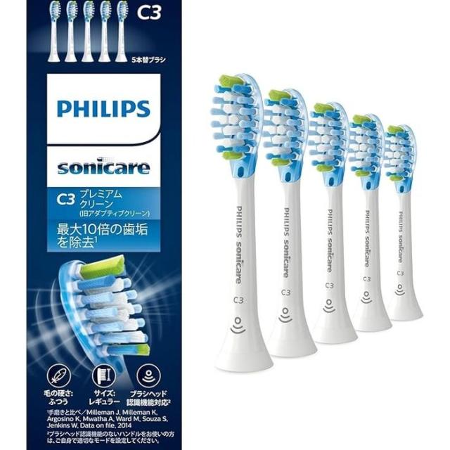PHILIPS （フィリップス） 替歯ブラシ （プレミアムクリーンRFID/レギュラー5本）  ホワイト フィリップス HX9045/67