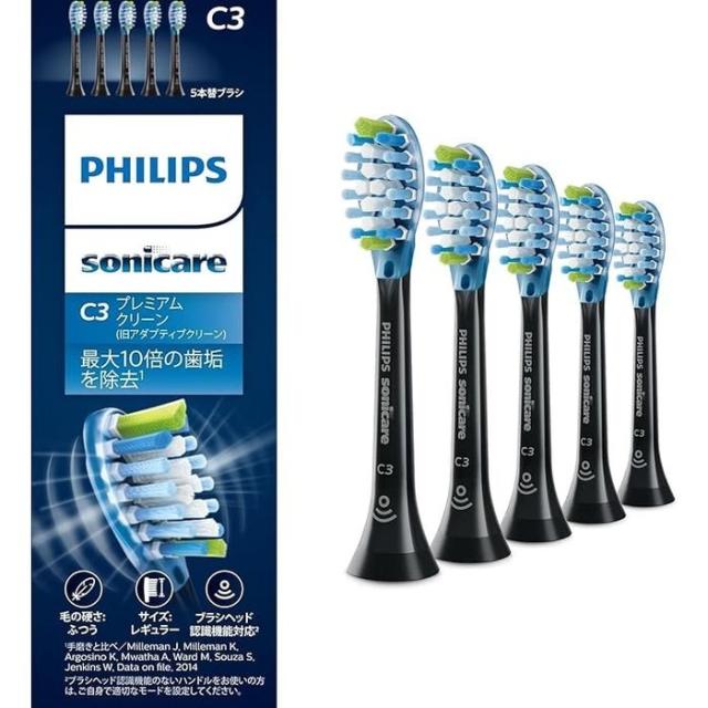 PHILIPS （フィリップス） 替歯ブラシ （プレミアムクリーンRFID/レギュラー黒5本）  黒 フィリップス HX9045/96