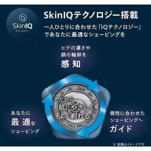 PHILIPS （フィリップス） ウェット&ドライ電動シェーバー S5000シリーズ 洗浄台付き セルリアンブルー フィリップス S5880/60