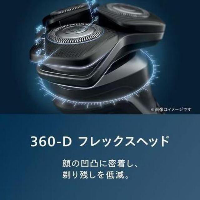 PHILIPS （フィリップス） ウェット&ドライ電動シェーバー S5000シリーズ 洗浄台付き セルリアンブルー フィリップス S5880/60
