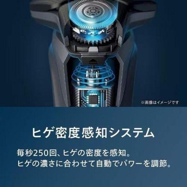 PHILIPS （フィリップス） ウェット&ドライ電動シェーバー S5000シリーズ 洗浄台付き セルリアンブルー フィリップス S5880/60
