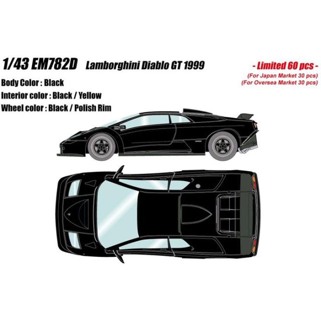 EIDOLON 1/43 Lamborghini Diablo GT 1999 ブラック メイクアップ EM782D