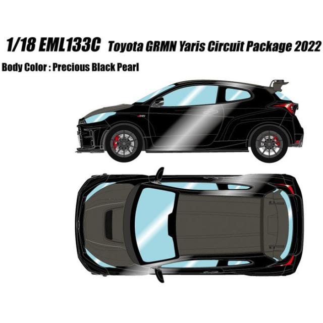 トヨタ GRMN ヤリス Circuit Package 2022 プレシャスブラックパール メイクアップ EML133C