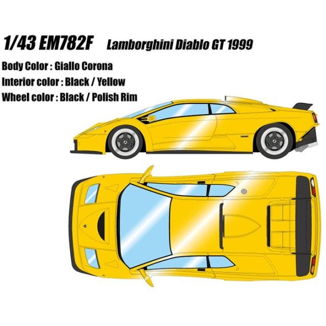 1/43 ランボルギーニ ディアブロGT 1999 ジアッロコロナ メイクアップ EM782F
