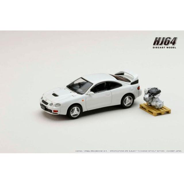 1/64 トヨタ セリカ GT-FOUR WRC EDITION (ST205) エンジンディスプレイモデル付き スーパーホワイト 2 ホビージャパン HJ641064AW