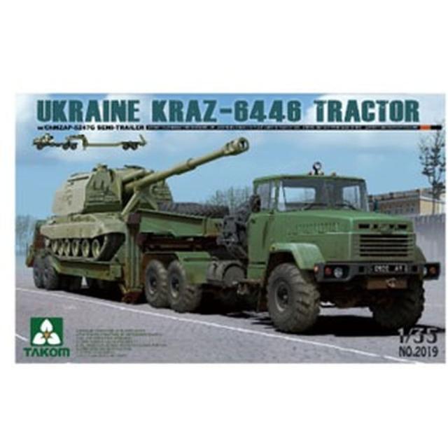 1/35 KrAZ-6446 トラクター w/ChMZAP-5247G セミトレーラー ビーバー
