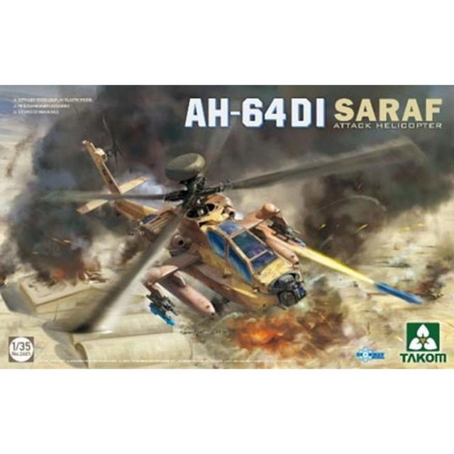 1/35 AH-64DI サラフ 攻撃ヘリコプター ビーバーコーポレーション TKO2605
