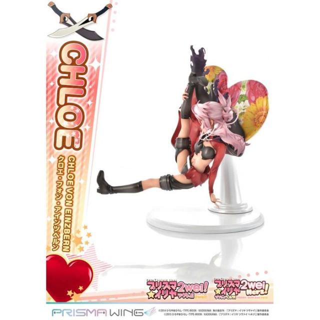 PRISMA WING クロエ・フォン・アインツベルン フィギュア 1/7 PRISMA WING Fate/kaleid liner プリズマイリヤ ツヴァイ
