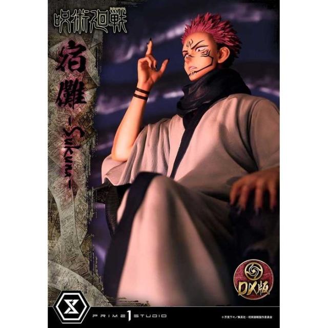 INP０６２３ページ　両面宿儺　DX版 よし様専用ページ 両面宿儺 DX版