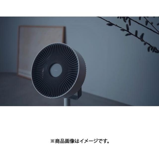 cado DC除菌サーキュレーター扇風機 ホワイト カドー STR-1800F-WH_6