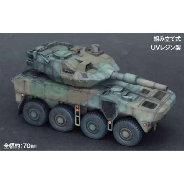 陸上自衛隊 16式戦闘車（デフォルメモデル） プラモデル 模型 ホビー モデルアート HDS-04