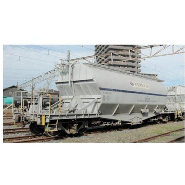 Nゲージ ホキ1000 小野田セメント 8両セット 鉄道模型 貨車 貨物車 popondetta ポポンデッタ 7508