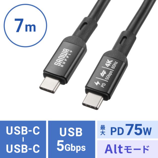 即納 代引不可 USB5Gbps Type-Cケーブル(PD75W･DP Altモード対応･7m) サンワサプライ KU-5GCCP7570_5