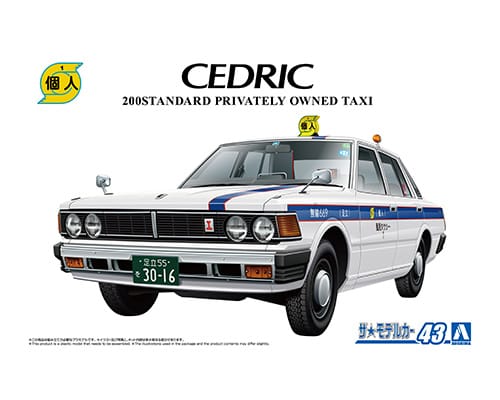 1/24 ザ・モデルカーシリーズ No.43 430 セドリックセダン 200STD 個人