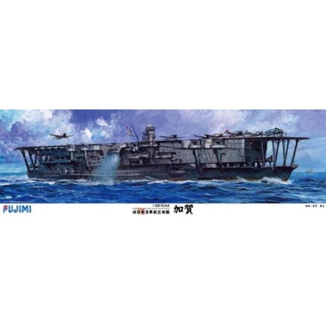 プラモデル 模型 1/350 艦船シリーズ 日本海軍 航空母艦 空母 加賀 かが フジミ模型 4968728600246
