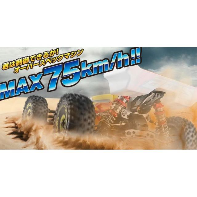 1/14 scale DRIVING Brushless Ver. Off-Road Car [ ドライビング ブラシレスVer. オフロードカー ] (RTRキット) ハイテックマルチプレックスジャパン 144010_1