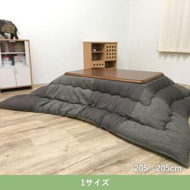 代引不可 こたつ こたつ厚掛 掛 飛鳥 205×205cm ベージュ IKEHIKO 1151540020103